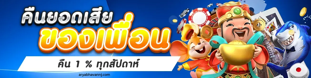 chaiyo2688